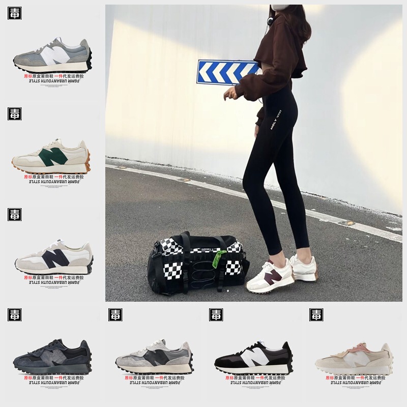 Authentic New Balance Aj Men's Shoes 327 Women's Shoes Nb Sea Salt N-Shaped Shoes Yuanzu Gray Agan Putian Pure Original Authentic