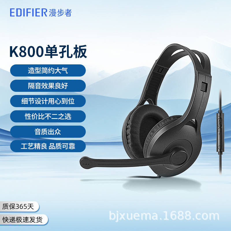 ウォーカーK800デスクトップコンピュータゲームヘッドフォンマイク付きヘッドセットマイク付き|undefined