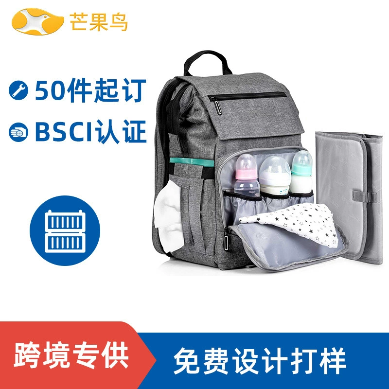 Многофункциональная сумка для мамы и ребенка, складная кроватка, большой вместительный портативный рюкзак, портативная сумка для мамы