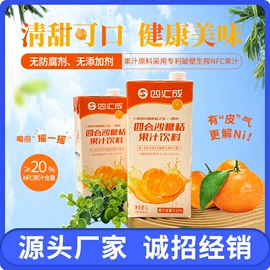 果蔬汁;柠檬;乌龙茶