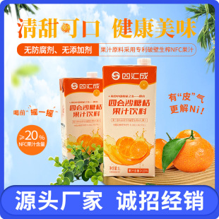 �ąR���ĕ�ɳ�ǽ۹�֭���0����ɰ����NFC��֭��֭�����ϯ���l