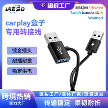 ���NUSB�o��carplay�o����������̖Y�����ܷ�ֹ�؆�carplay������
