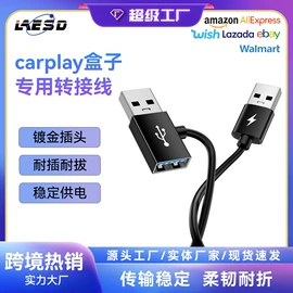 无线CarPlay;DVD导航;其他汽车影音