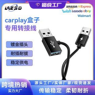 ���NUSB�o��carplay�o����������̖Y�����ܷ�ֹ�؆�carplay������