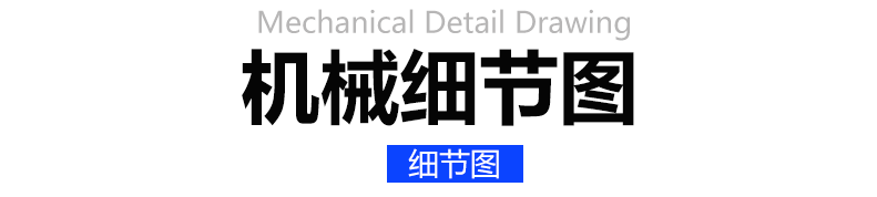 美寧詳情頁_19.gif
