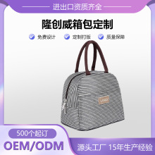 新款时尚上班族女士印花保温袋美式大容量便携手提包牛津布定制
