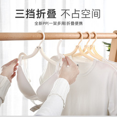 Multifunctional foldable plastic clothes hanger for outdoor trips, anti-slip, mini magic portable travel hanger
