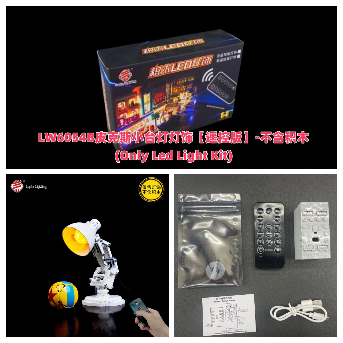 La iluminación de bloques de construcción LP es adecuada para Lego 21357 Pixar Lámpara de mesa pequeña