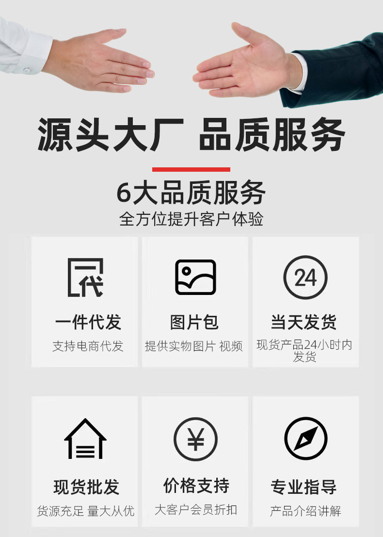 品质服务.jpg