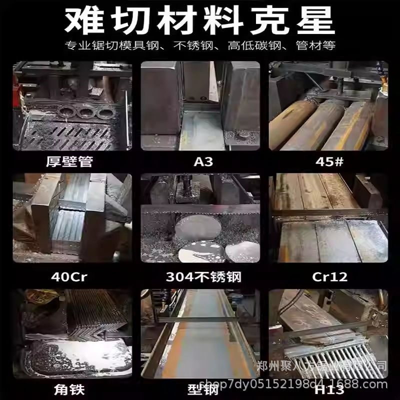 批发M51双金属带锯条切割不锈钢模具钢合金钢厂家高速钢锯床锯条|undefined