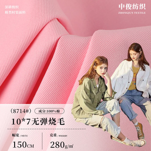 10*7��б�o����ë�޲� 280g�ﶬ���e�������ѝͯ�bȫ��������