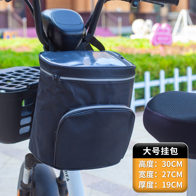 ✅ 電気自動車吊り下げバッグ大型バッテリー車防水フロント収納バッグ大容量収納バスケットヘルメット収納|undefined