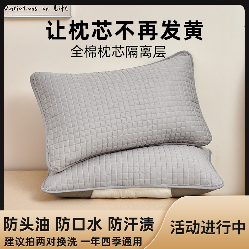 퓨어 코튼 호텔 베개 보호기 퀼트 3 층 코튼 베개 코어 격리 레이어 가정용 성인 통기성 두꺼운 베개 케이스