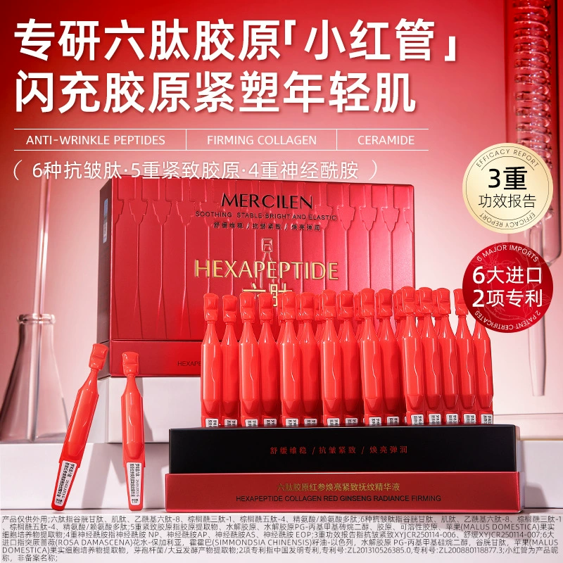 Mengxi Blue Peptide Коллаген Красный женьшень Осветляющий Укрепляющий Эссенция от морщин Увлажняющий Увлажняющий против морщин Изысканная успокаивающая кожа