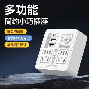 86���D�Q�����USB�������往��һ�U���ײ����o���D�Q���^��