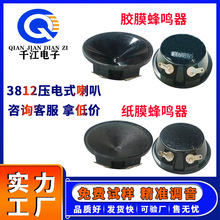 ��Ӧ3812ѹ��ʽ������ ��������������������������������