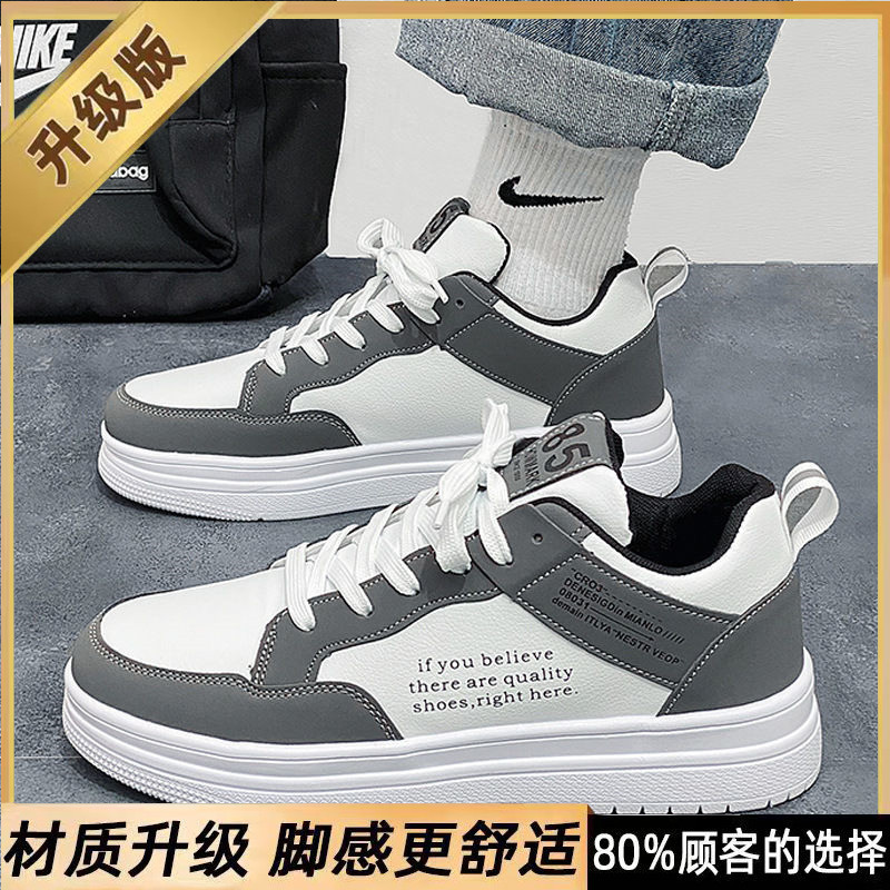 网红爆款男鞋2025新款潮流百搭小众设计感休闲平板鞋学生运动潮鞋|undefined