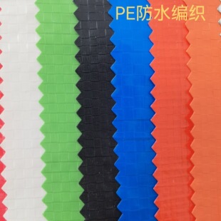 �Nֲ����ˮPE���������Ӹ��Ꭴ����Ƥ���Ϸ���Ұ�I�������