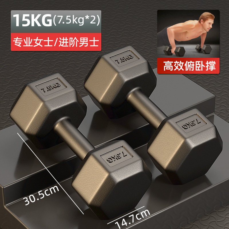 ダンベル男性フィットネス家庭用器材女性練習腕筋一対六角包ゴム亜玲10kgセット学生|undefined