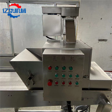 新品供应面包虾上糠机 花枝酥上面包糠设备 玉米酥裹糠机源头厂家