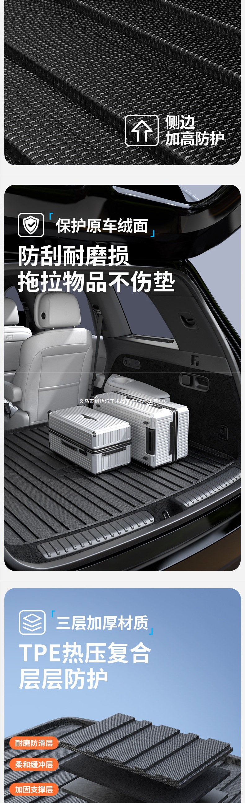 TPE car trunk mat 2025 new and old model car trunk mat, anti-dirt, high-sided, waterproof trunk mat