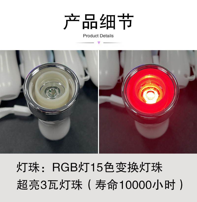 电镀发光棒3.jpg