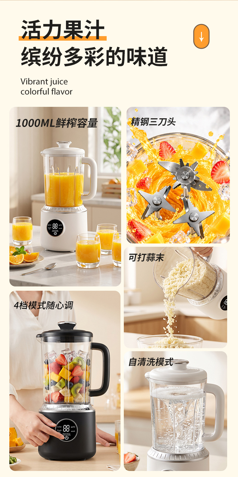 Three-Blade Cordless Electric Juicer Portable