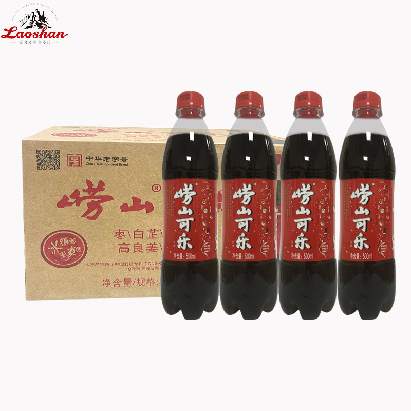 【整箱24瓶】崂山可乐500ml青岛产碳酸饮料中草姜汁产可乐|undefined