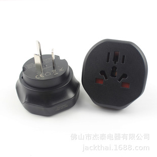 world to aus adapter,����Ϥ��Ĵ����������m�D�Q���^,��Ҏ�D�Q