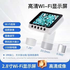 望远镜;显微镜;户外望远镜