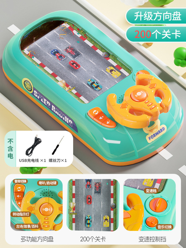 子供のハンドルは模擬運転のおもちゃを運転します。|undefined