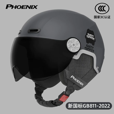 Motorcycle Safety Supplies Electric Vehicle Helmet Adult - 3c-gun-gray-sunscreen-short-glasses-removable-ear-protection-for-all-seasons