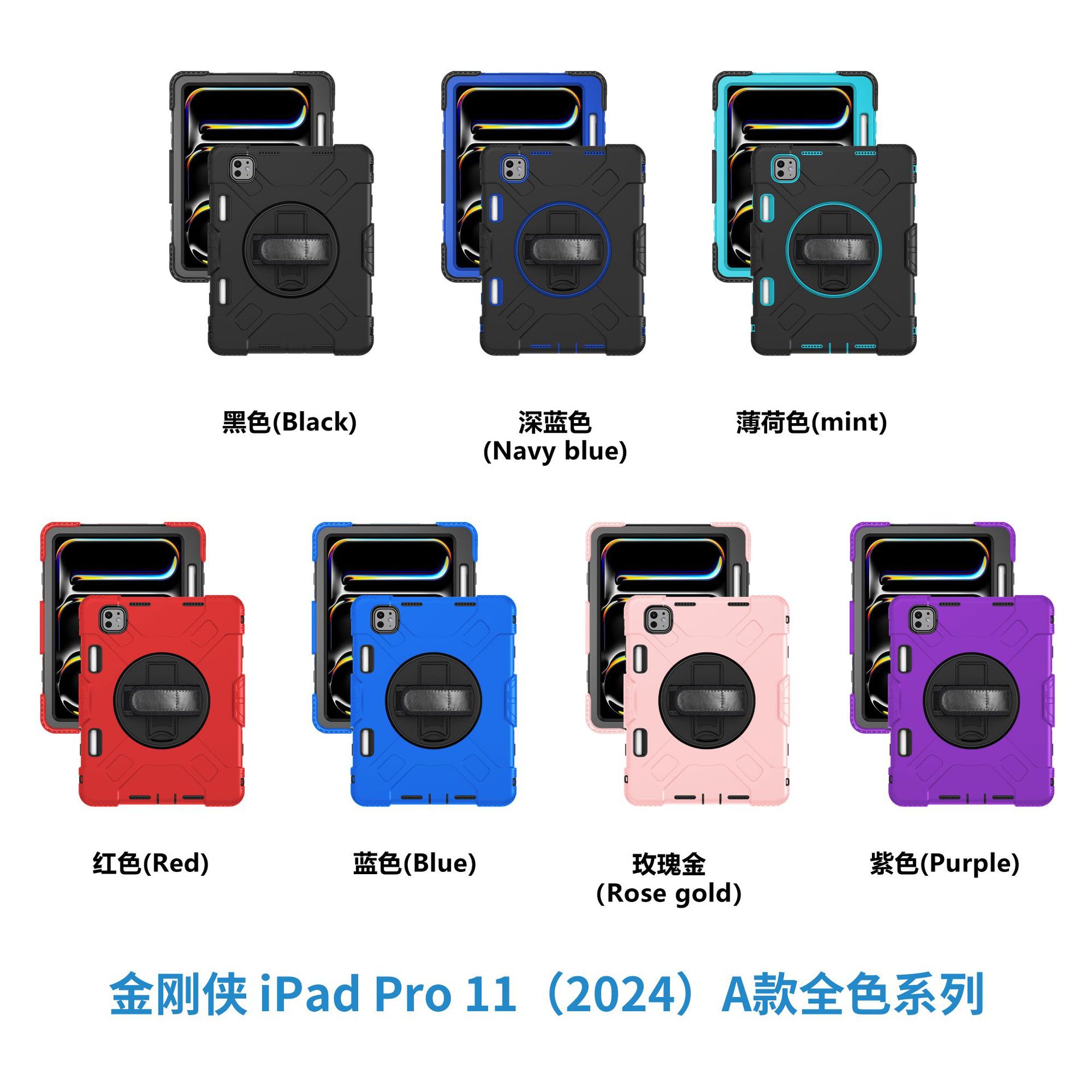 Aplicable a la funda protectora de la tableta de Apple Samsung con la caja protectora de la tableta del silicón air5 DE LA anti-caída de la ranura tres de la pluma con el soporte