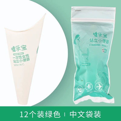 On-board emergency urine bag Women, Standing Urinal, Emergency Car - 1-bag12-green-chinese-bag