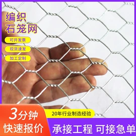 铁丝网;护栏网;金属丝绳