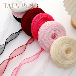 40 yards non-roll core fishtail yarn ribbon cake box ribbon flower bouquet handmade diy packaging bow strap