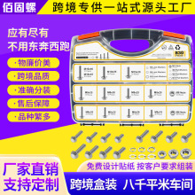 �羳���b830pcs304���P䓷��m��������˨�M�������^�ݽz��ĸ���b