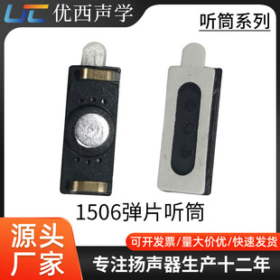 1506��Ƭ Ͳ�����֙C�P���ԃr�ȸ߹��Sֱ�N�����|