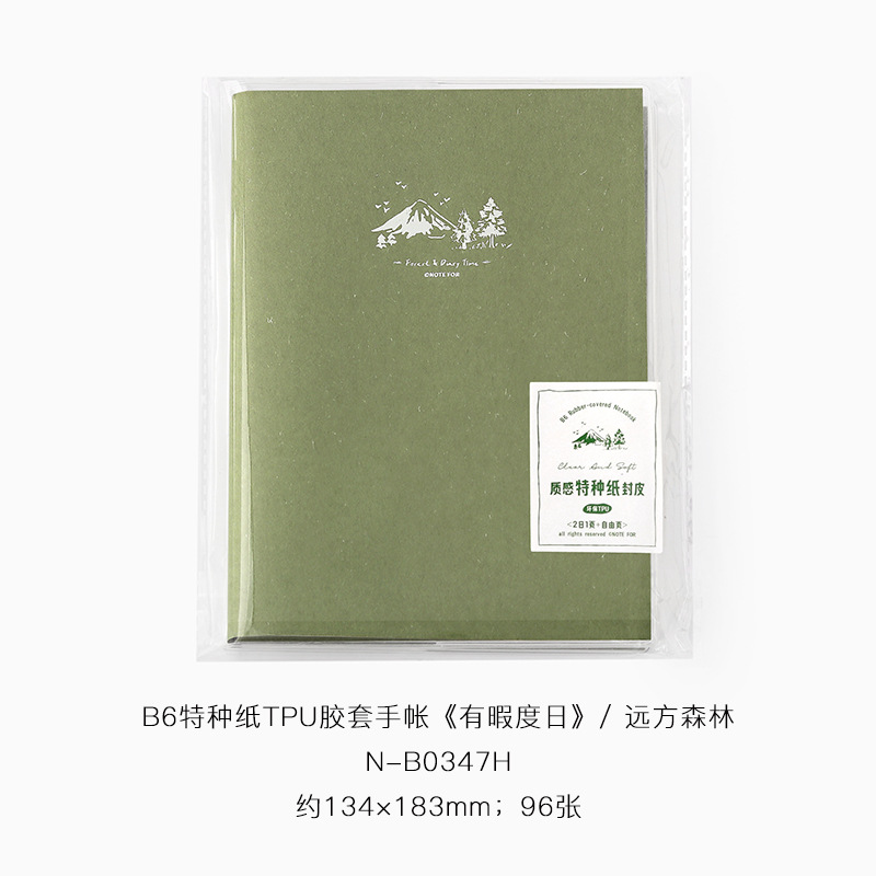 NOTE FOR B6TPU Funda de goma Cuenta manual para pasar el tiempo, simple y ligero, diario de cuenta autocompletado retro, bloc de notas