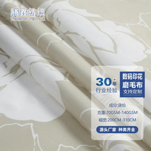 170T240TȾɫȫ�쌒��ƽ�y��Ƥ�q��]ĥë������ﲼ�Ҽ���Ʒ����