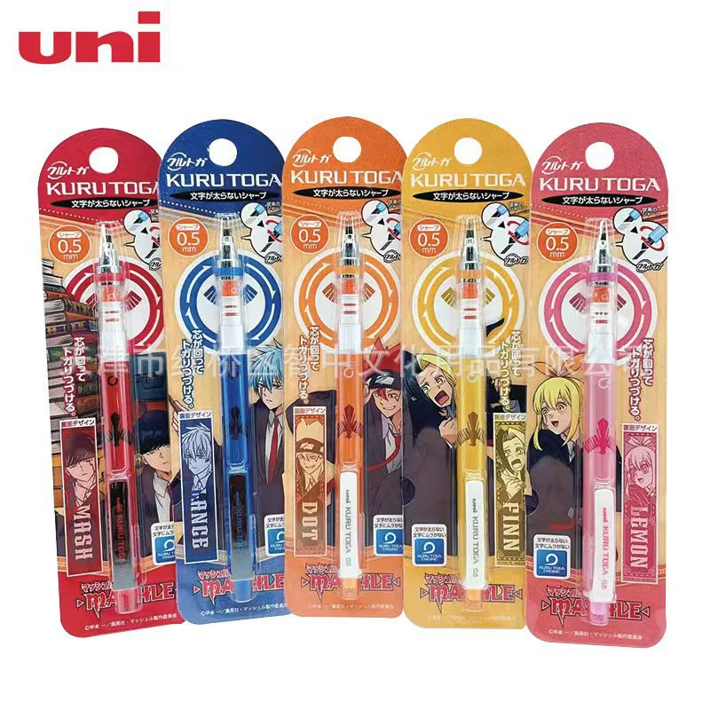 Japanese magic automatic pencil, physical protection, 0.5mm