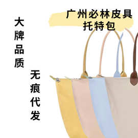 LX 托特包【广州必林皮具商行】拆手柄塑封不退换