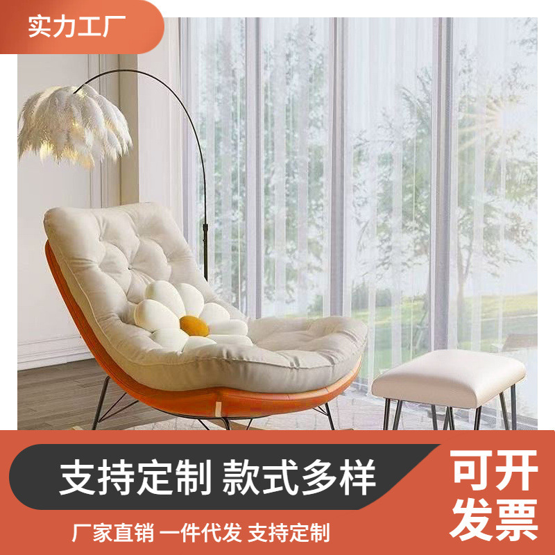 客厅摇摇椅轻奢阳台逍遥椅家用休闲单人双人躺椅冬夏两用懒人摇椅|undefined