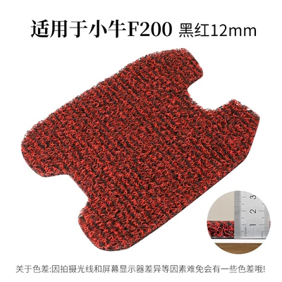 Electric vehicle foot mat Electric Scooter Wire Loop - f200-black-and-red-12mm-foot-pad-with-velcro