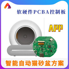 AI�Z��Ԓ�Ԅ�؈ɰ����]늄�؈����؈ɰ��PCBA��·���������OӋ