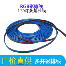 ���ž�1571/1061//1007-20A2P-40P��Ӿ�LED���B�Ӿ� �ʺ羀