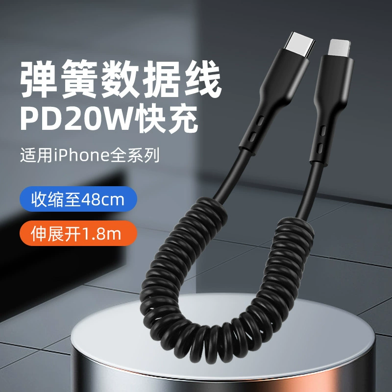 66W PD супер быстрая зарядка автомобильный пружинный кабель для передачи данных для Apple двойной TypeC удлиненные телескопические зарядные провода