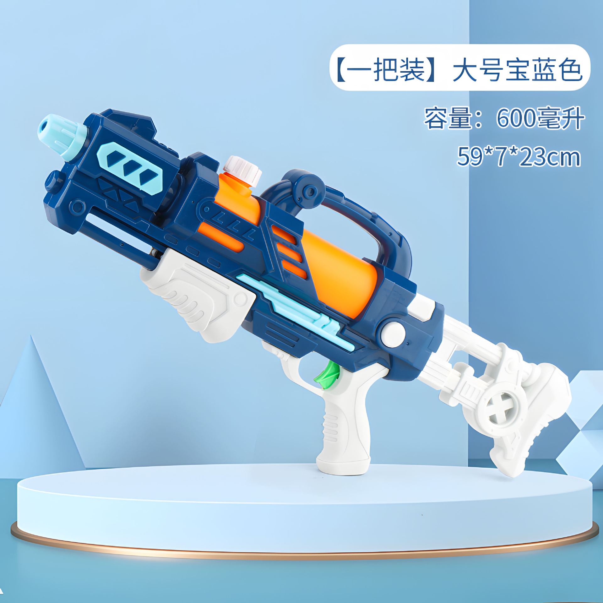 子供用特大サイズのガトリング水鉄砲のおもちゃの引き出し式の高圧大容量のアウトドア水鉄砲の夏の砂浜は水を打って戦います。