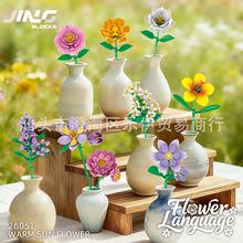 �羳�¼���DIY��ľ��װ�ε�֦����ģ������ƴװ����Ů����Ʒ��װ