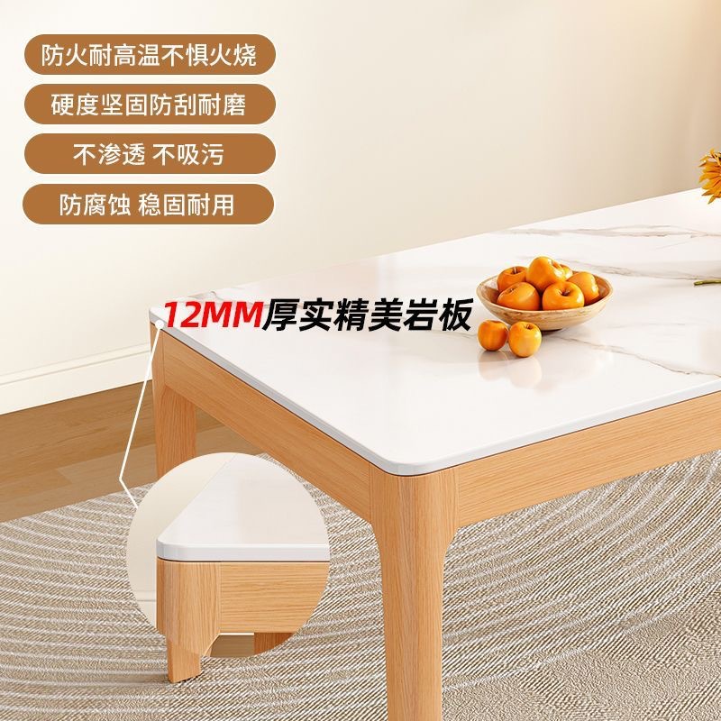 Mesa de comedor de madera sólida de roca nórdica, mesa de comedor rectangular doméstica pequeña, combinación de mesa de comedor simple y silla moderna.